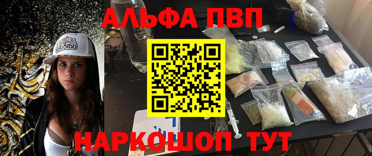 Марихуана  ГАШИШ  Как найти наркотики?  Кокаин  Балашов  МДМА  Вход с VPN  Меф кристаллы  Метадон 