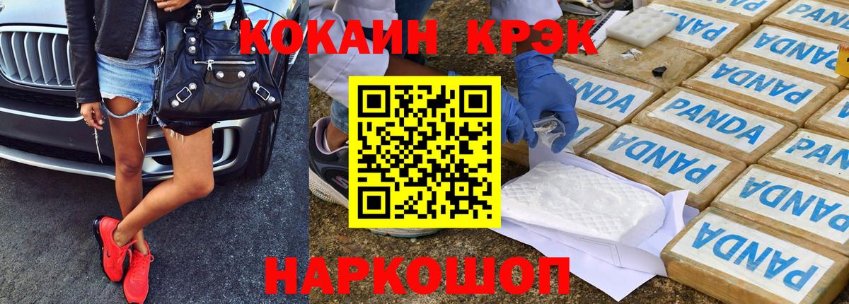 Кокаин Боливия Балашов
