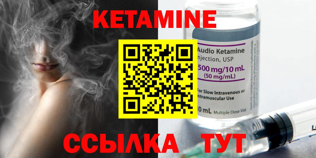 Балашов  hydra   Вход с VPN  Кетамин ketamine 