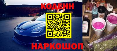 альфа пвп Коммунар