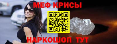 альфа пвп Коммунар