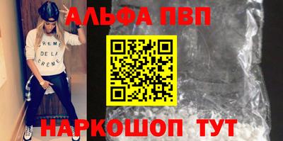 амф Конаково