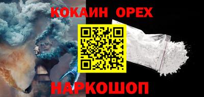 амф Конаково