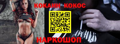 амф Конаково
