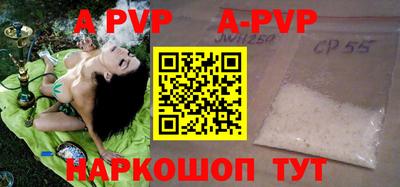 амф Конаково