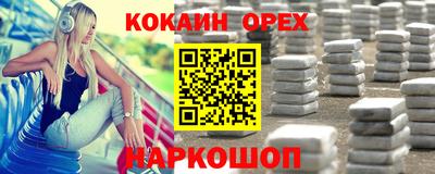 марихуана Комсомольск-на-Амуре