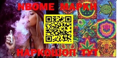 альфа пвп Коммунар