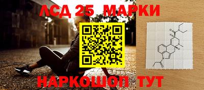 тгк Краснокаменск