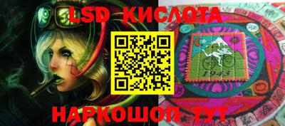 марихуана Комсомольск-на-Амуре