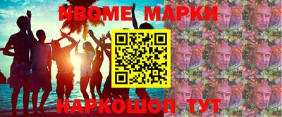 альфа пвп Коммунар
