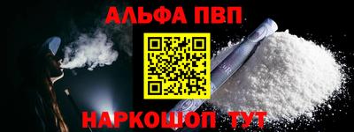 амф Конаково