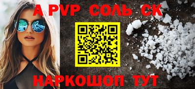 марихуана Комсомольск-на-Амуре
