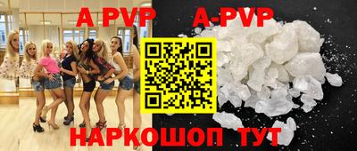 амф Конаково