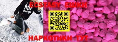 альфа пвп Коммунар