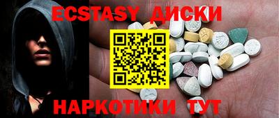 альфа пвп Коммунар