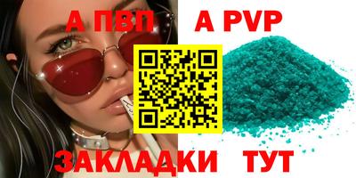 марихуана Комсомольск-на-Амуре