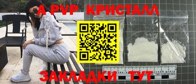 марихуана Комсомольск-на-Амуре