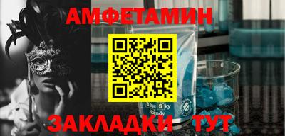 амф Конаково