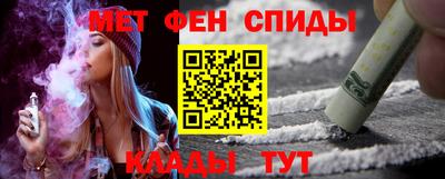 мефедрон Краснознаменск