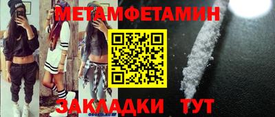 амф Конаково