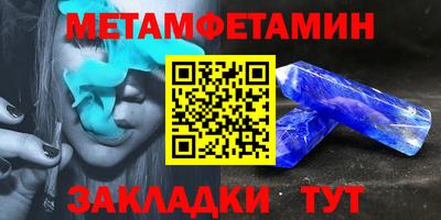 тгк Краснокаменск