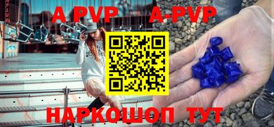 амф Конаково