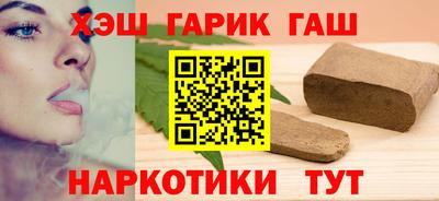 тгк Краснокаменск