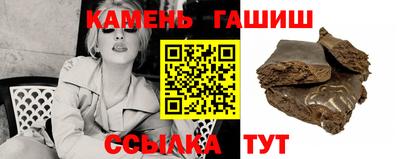 марихуана Комсомольск-на-Амуре