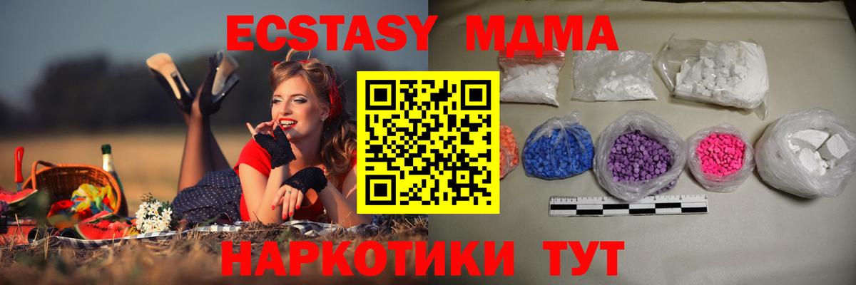 ГАШИШ Балашов