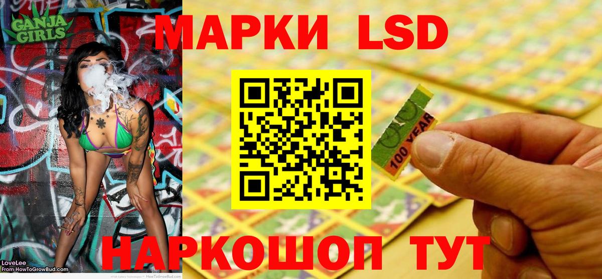 Балашов  Наркотические марки 1,5мг  Марки NBOMe  Вход с VPN 