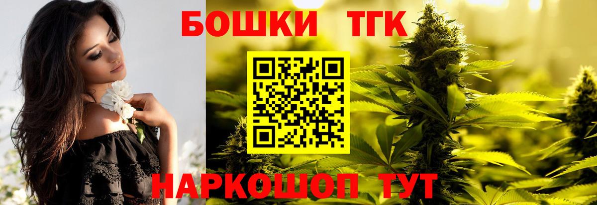 Шишки марихуана конопля  Вход с VPN  Бошки Шишки сатива  МАРИХУАНА план  Балашов 